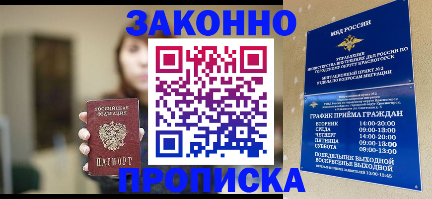 регистрация для школы в Жердевке